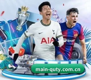 main-quty.com.cn APP 界面